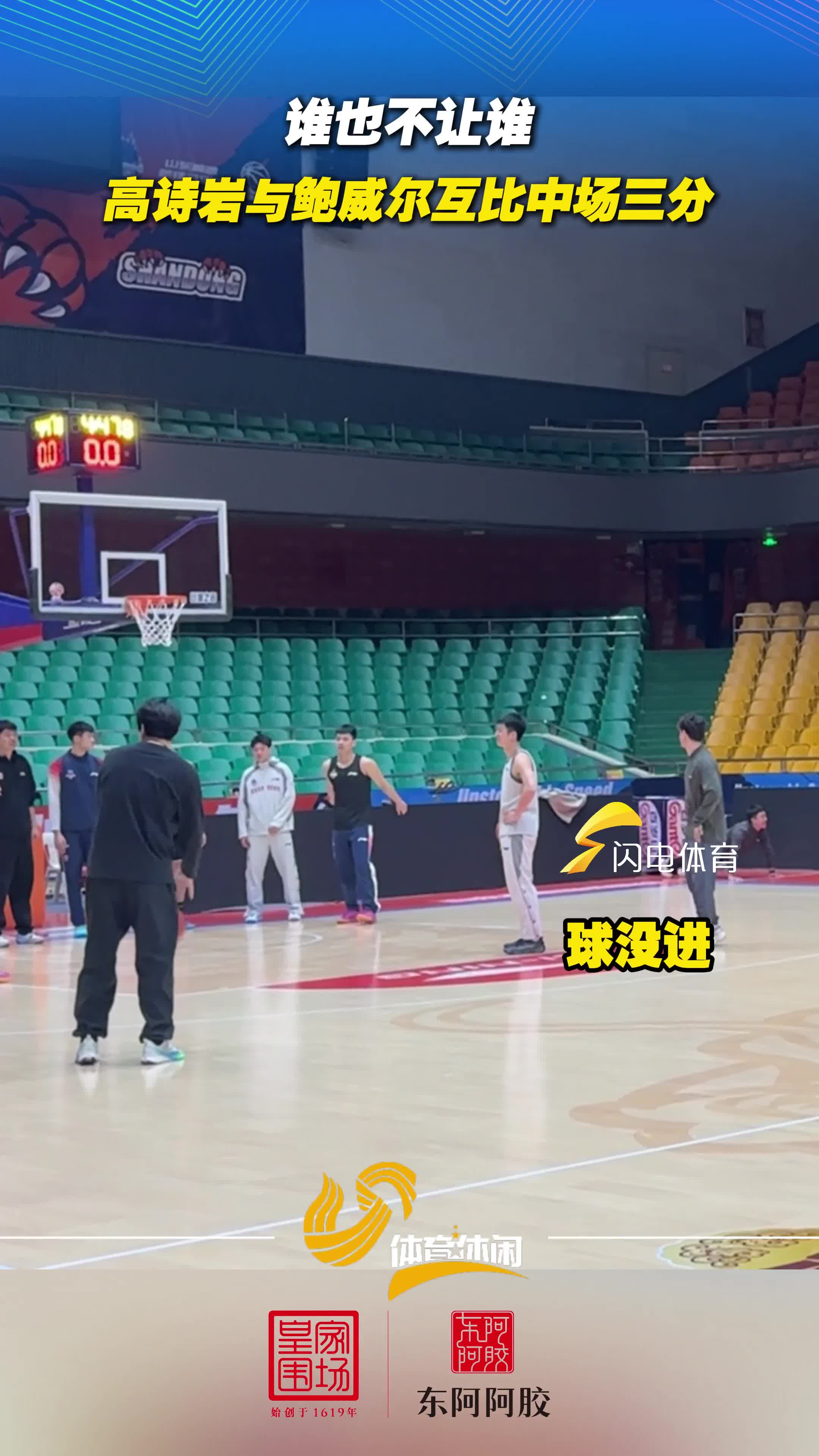 包含离谱!山东男篮围绕NBA季后赛刷新队史纪录风云突变休斯敦火箭集结日回应争议,曼联刷新队史纪录备战意甲的词条 包含离谱!山东男篮围绕NBA季后赛刷新队史纪录风云突变休斯敦火箭集结日回应争议,曼联刷新队史纪录备战意甲的词条